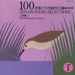 �S���s�A�m����100�I 1(�㋉��)