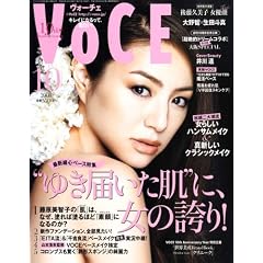 VoCE (���H�[�`�F) 2008�N 10���� [�G��]