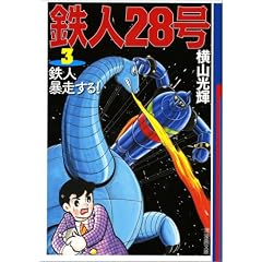 �S�l28�� 3 (�����敶��)