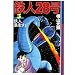 �S�l28�� 3 (�����敶��)