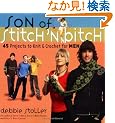 Son of Stitch 'n Bitch: 45 Projects to Knit and Crochet for Men