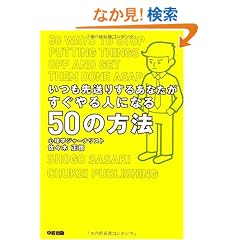 �����摗�肷�邠�Ȃ����������l�ɂȂ�50�̕��@