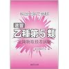 �����5�� �댯���戵�Ҏ���
