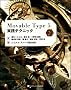 Movable Type 5���H�e�N�j�b�N