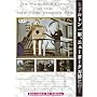 �~�h���g����ƁA�j���[���[�N�����ɍs�� [DVD]