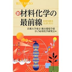 �V�E�ޗ����w�̍őO���\������n��u���w�v�̗� (�u���[�o�b�N�X)