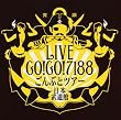 GO!GO!7188����Ԃƃc�A�[���{������(���S��)