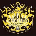 GO!GO!7188����Ԃƃc�A�[���{������(���S��)