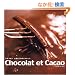 Chocolat et Cacao�\�e�I�u���} �y������̃`���R���[�g