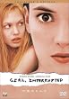17�΂̃J���e �R���N�^�[�Y�E�G�f�B�V���� [DVD]