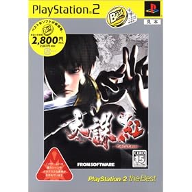 �V�n �g PlayStation 2 the Best