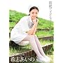 ���A�C�h���i�[�X�ӂ� [DVD]