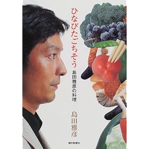 �ЂȂт����������\���c��F�̗���  