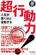 �l���������قǋt�]���钴�s���́I�i����CD�t���j