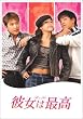 �ޏ��͍ō� DVD-BOX 1