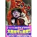 ��C�ǂ݂���Ȃ炱�̖���I��