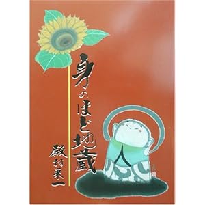 �g�̂قǒn��