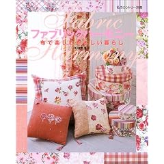 �t�@�u���b�N�n�[���j�[�\�z�Ŋy���ނ₳������炵 (���̃J���g���[�ʍ�)