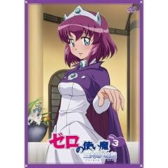 �[���̎g����~�O���P�̗֕�~Vol.3 [DVD]