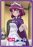 �[���̎g����~�O���P�̗֕�~Vol.3 [DVD]