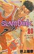 SLAM DUNK 23 (�W�����v�E�R�~�b�N�X)