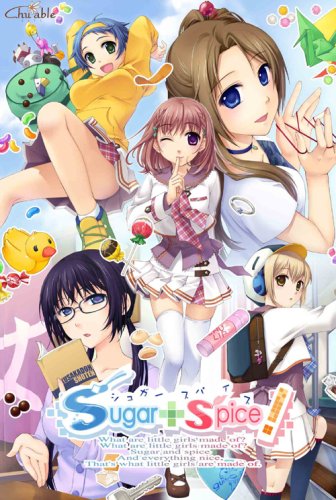 Sugar+Spice! (シュガースパイス) 初回版