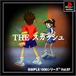 SIMPLE1500�V���[�Y Vol.97 THE �X�J�b�V��