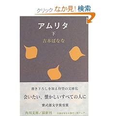 �A�����^�q���r (�p�앶��)