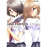 GIRL FRIENDS 3 (�A�N�V�����R�~�b�N�X)�X�i �݂邭�ɂ��
