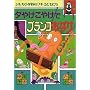 �[�₯���₯�Ńu�����R���΂� (�V���J���w�Z�̃u�L�~�Ƃ�����)