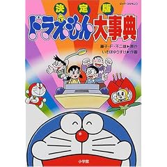 ����Ńh��������厖�T (�r�b�O�E�R���^��)