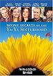 ���@���@�E�V�X�^�[�Y�̐��Ȃ�閧 ���ʔ� [DVD]
