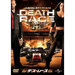 �f�X�E���[�X [DVD]