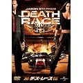 �f�X�E���[�X [DVD]