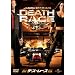 �f�X�E���[�X [DVD]