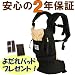 ERGObaby �V�^���ǔ� ���{���K�i �x�r�[�L�����A�u���b�NCREG00101