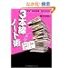 3�{���m�[�g�p