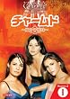 �`���[���h ~����3�o��~ �V�[�Y��2 vol.1 [DVD]