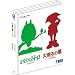 �w�ƂȂ�̃g�g���x&�w�ΐ���̕�x2�{���ău���[���C���ʃZ�b�g (�������) [Blu-ray]