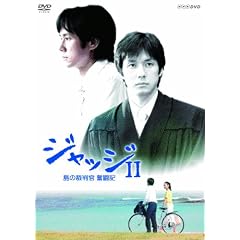 �W���b�WII ���̍ٔ��� �����L DVD-BOX