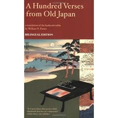 A Hundred Verses From Old Japan - �S�l���(�p����)