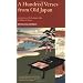 A Hundred Verses From Old Japan - �S�l���(�p����)