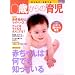 �玙���j�ɖ𗧂����{