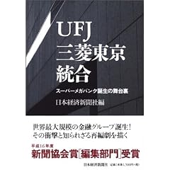 UFJ�O�H��������