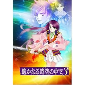 ꡂ��Ȃ鎞��̒��� 3 �v���~�A��BOX