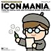 ICON MANIA (MdN BOOKS)
