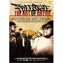 FREESTYLE: THE ART OF RHYME [DVD]