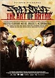 FREESTYLE: THE ART OF RHYME [DVD]