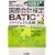 880�_�˔jBATIC�p�[�t�F�N�g�U��Controller Level