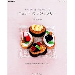 �t�F���g�̃p�e�B�X���[�\�t�F���g�ō��X�C�[�c�̂Ƃ��Ă������V�s (Gakken Mook)